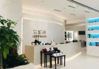 美容院連鎖加盟如何選？解析貝黎詩加盟政策與生活美容服務優勢